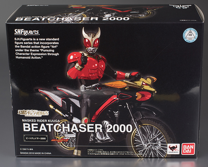 S.H.フィギュアーツ 仮面ライダークウガ ビートチェイサー2000 | www