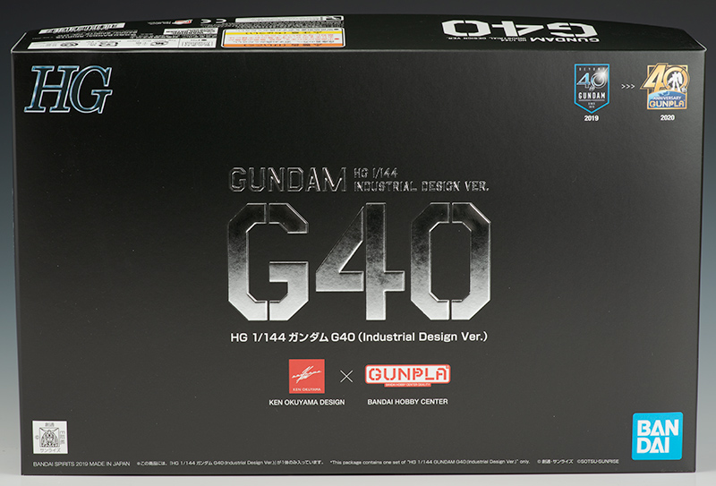 HG ガンダム G40 (Industrial Design Ver)