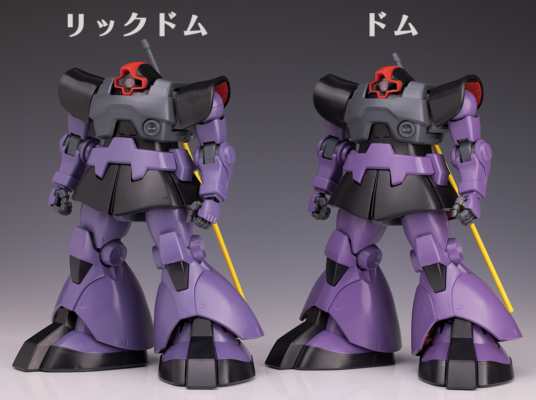 ガンプラ MG リック・ドム - 通販 - solarenergysas.com.ar