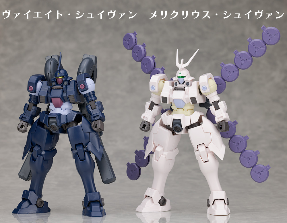 HG 1/144 ヴァイエイト・シュイヴァン\u0026メリクリウス・シュ 