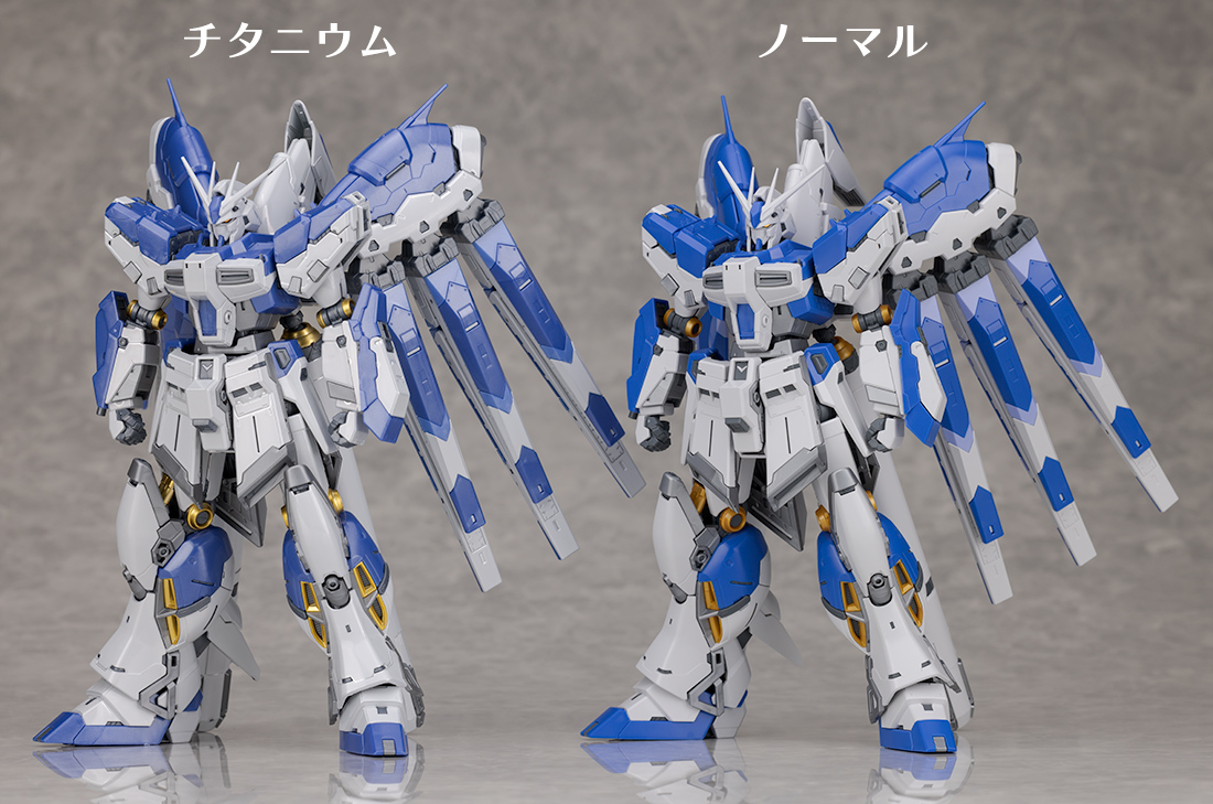 RG ガンダムベース限定 Hi-νガンダム [チタニウムフィニッシュ